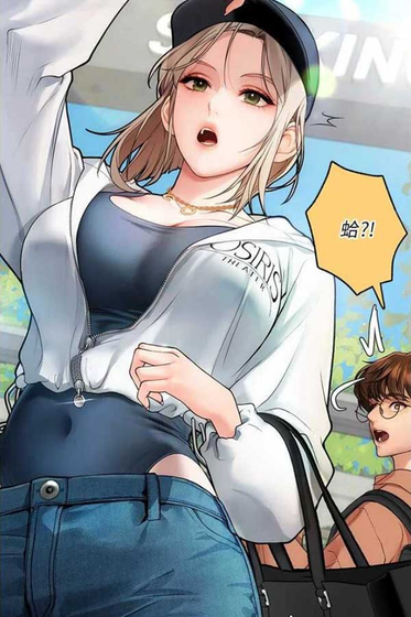 修修漫画 - 免费在线漫画阅读平台 Hero图